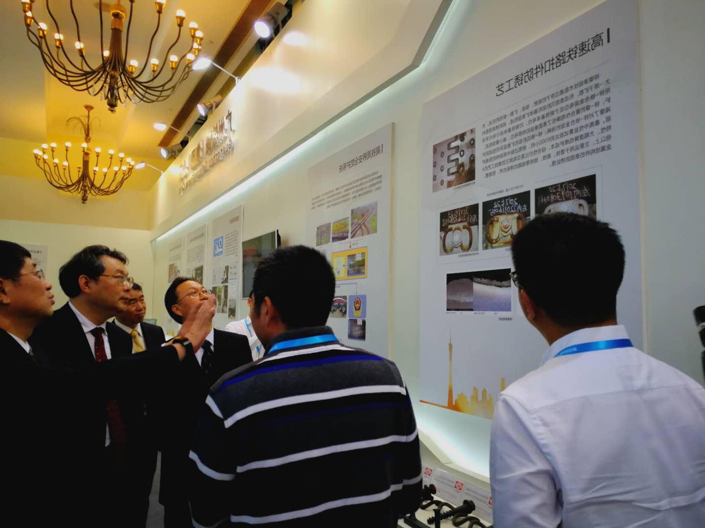 锌镍渗层防腐技术亮相上海第十四届中国国际现代化铁路技术装备展览会
